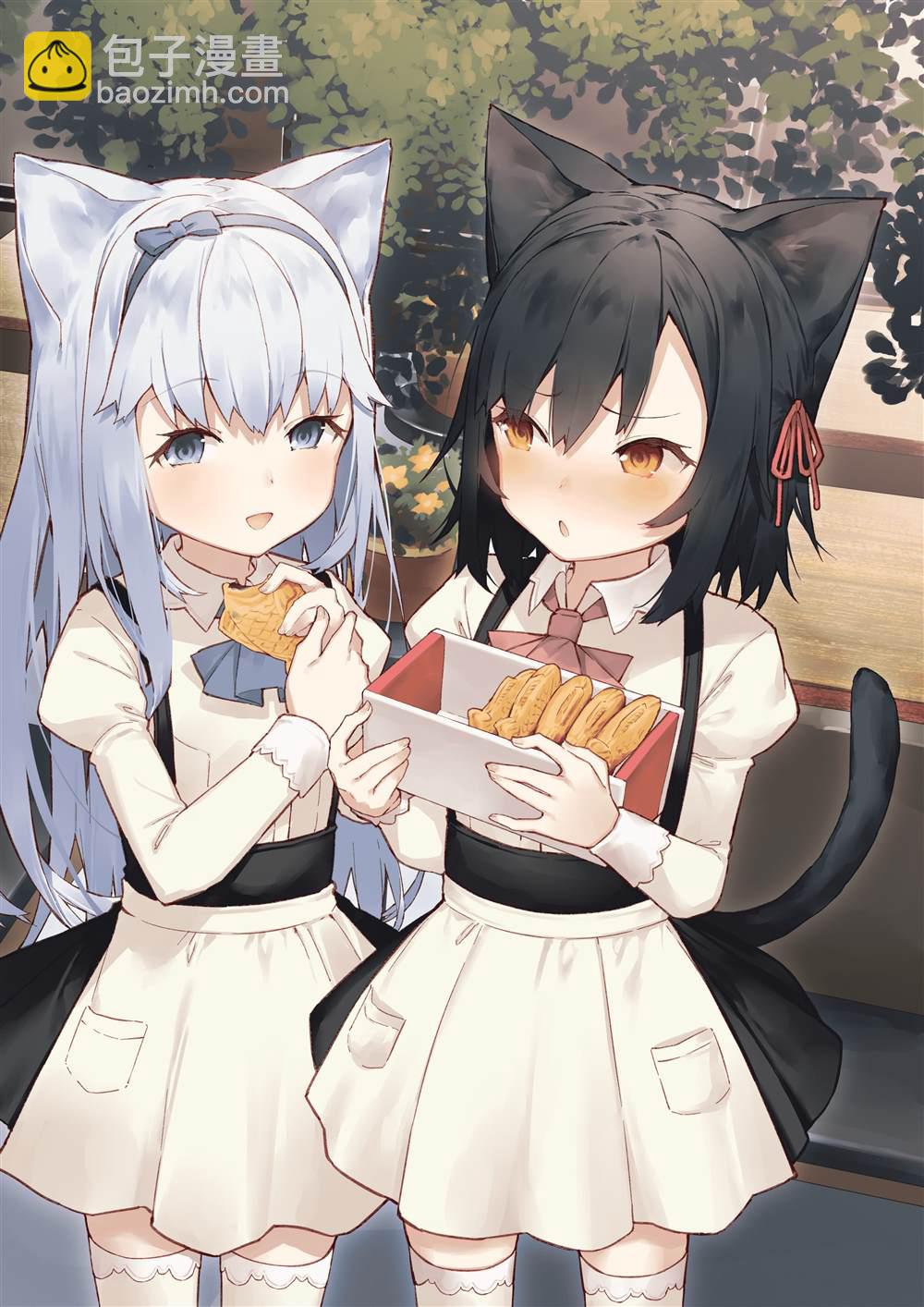 🍜异世界猫娘 第4话 第6页