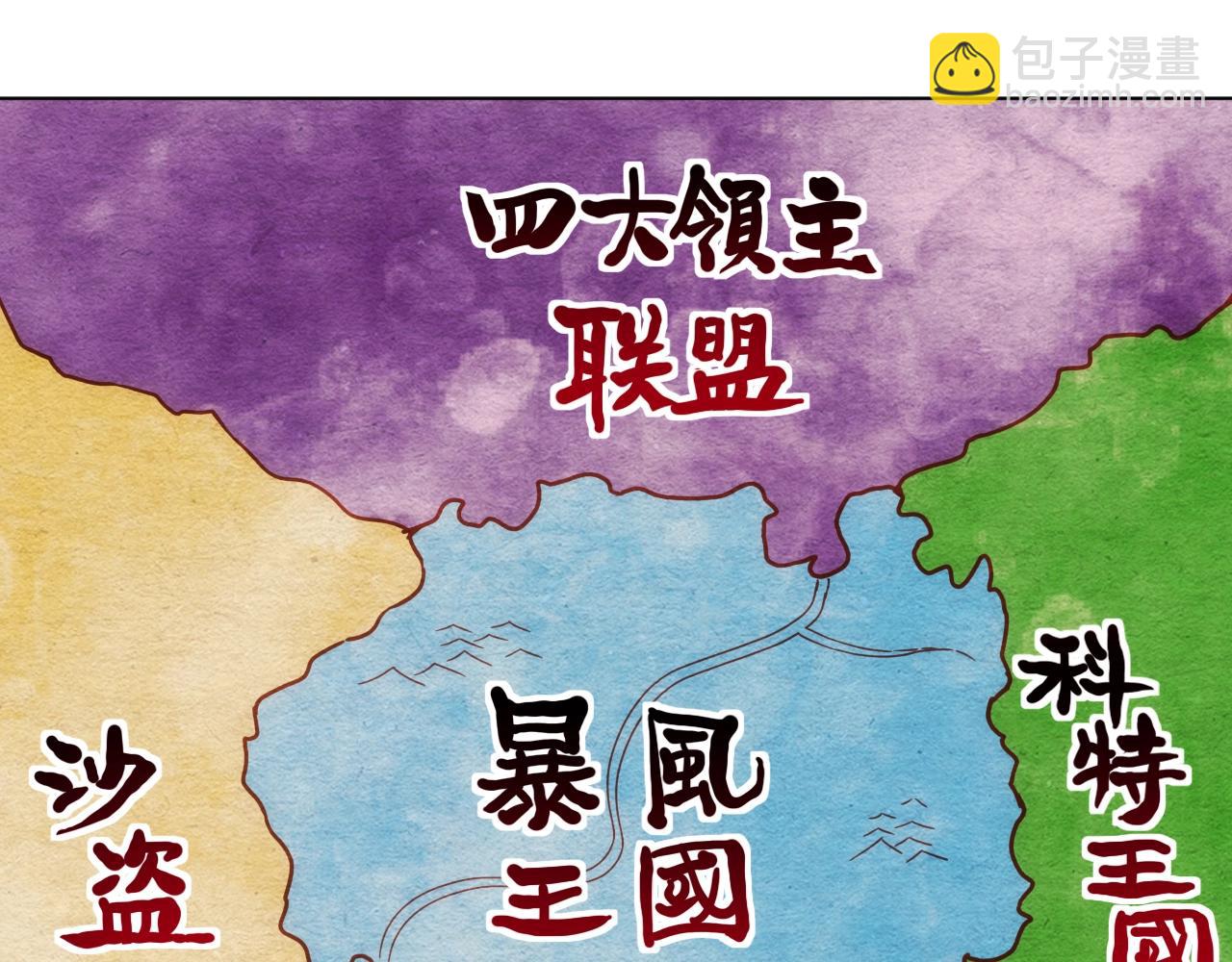 第2话 克莱(1/4)-第2话