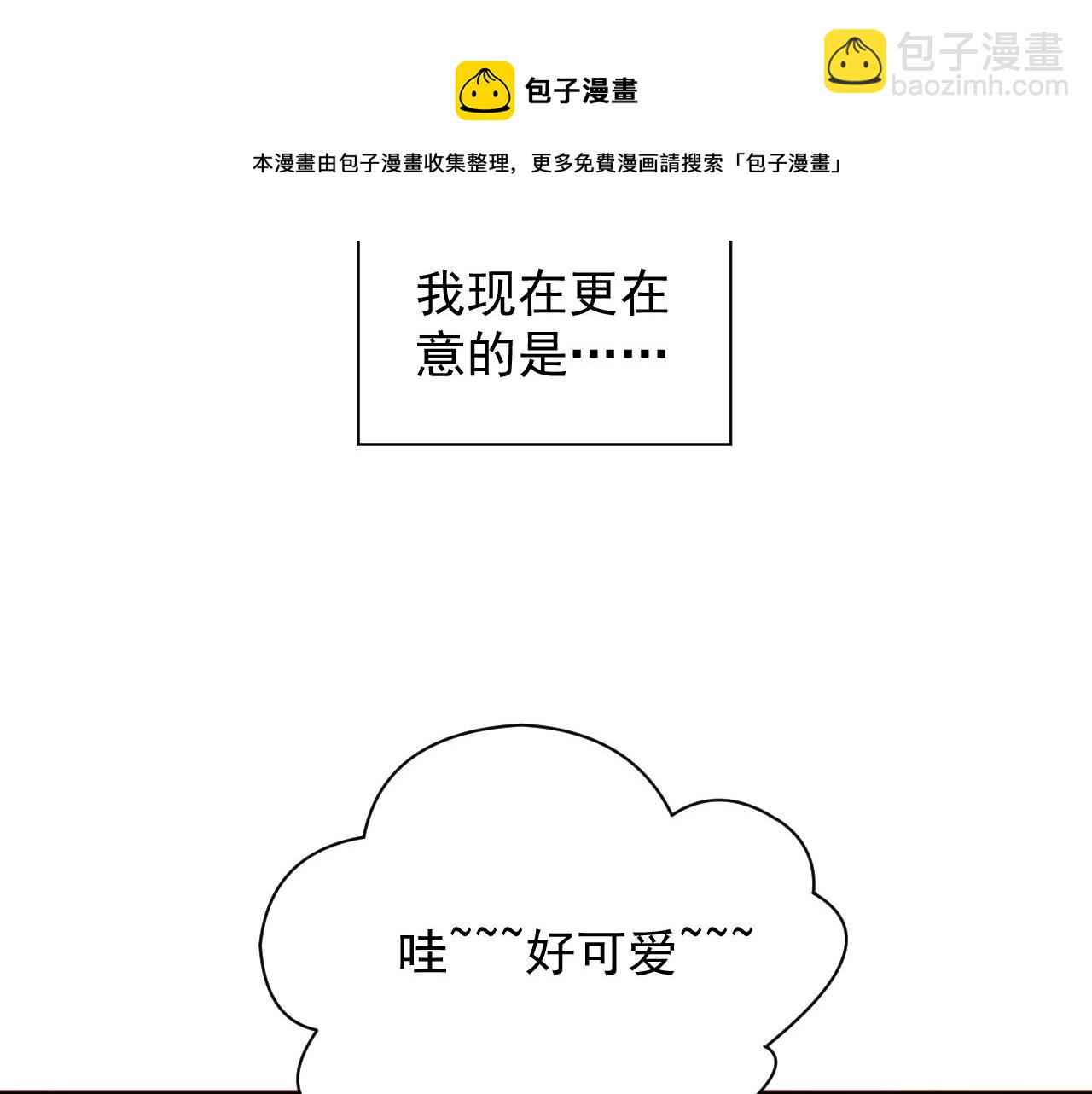 第2话 克莱(1/4)-第2话