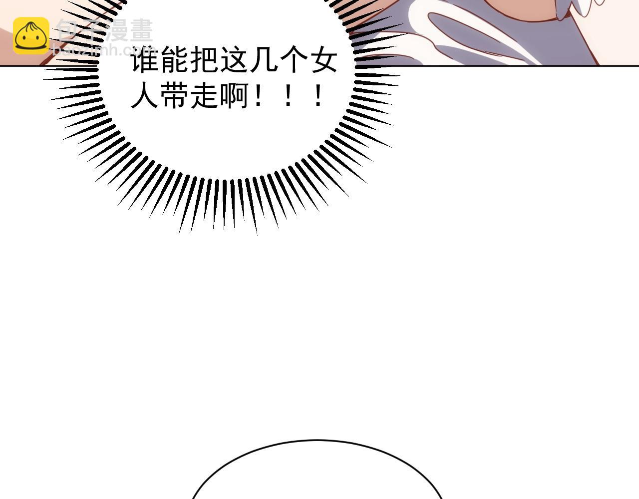 第2话 克莱(1/4)-第2话