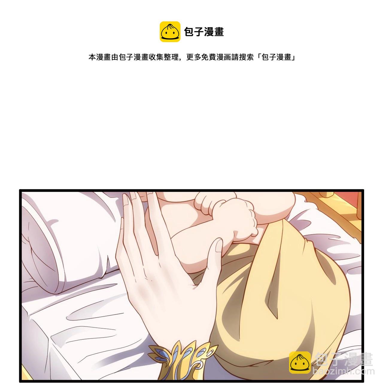 第2话 克莱(1/4)-第2话