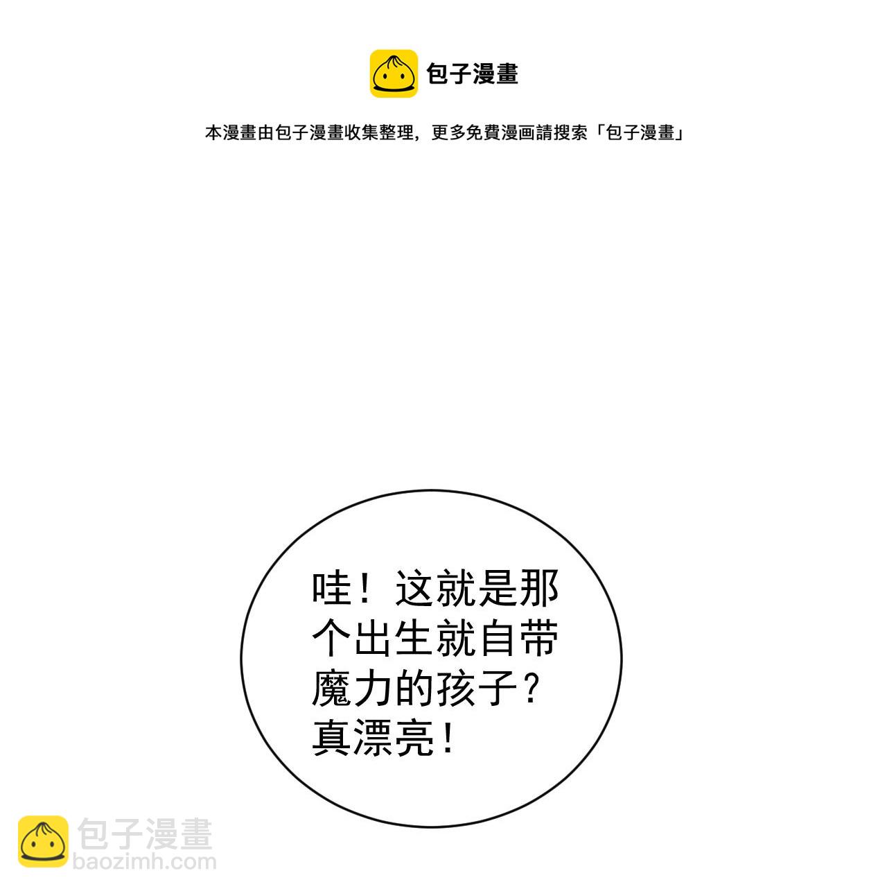 第2话 克莱(1/4)-第2话