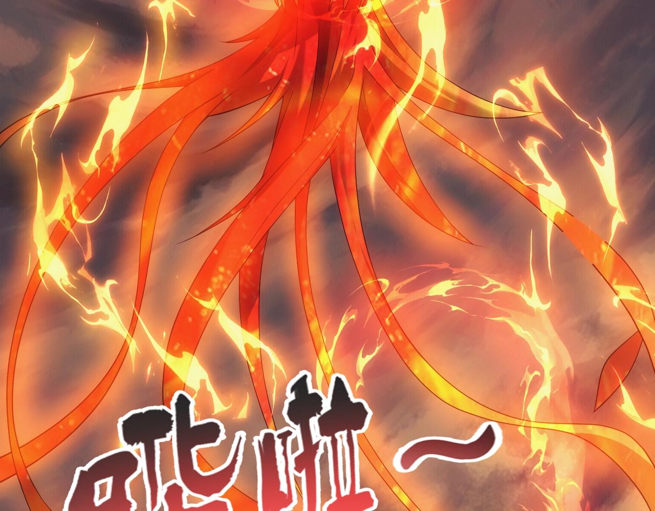 第12话 魔法神的祝福(1/4)-第12话