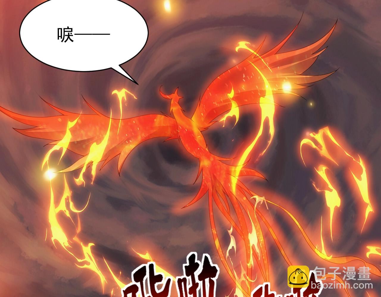 第12话 魔法神的祝福(1/4)-第12话