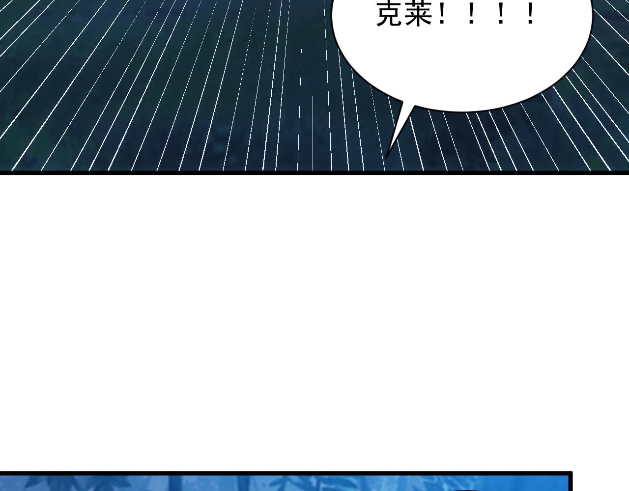 第14话 契约精灵公主(1/4)-第14话