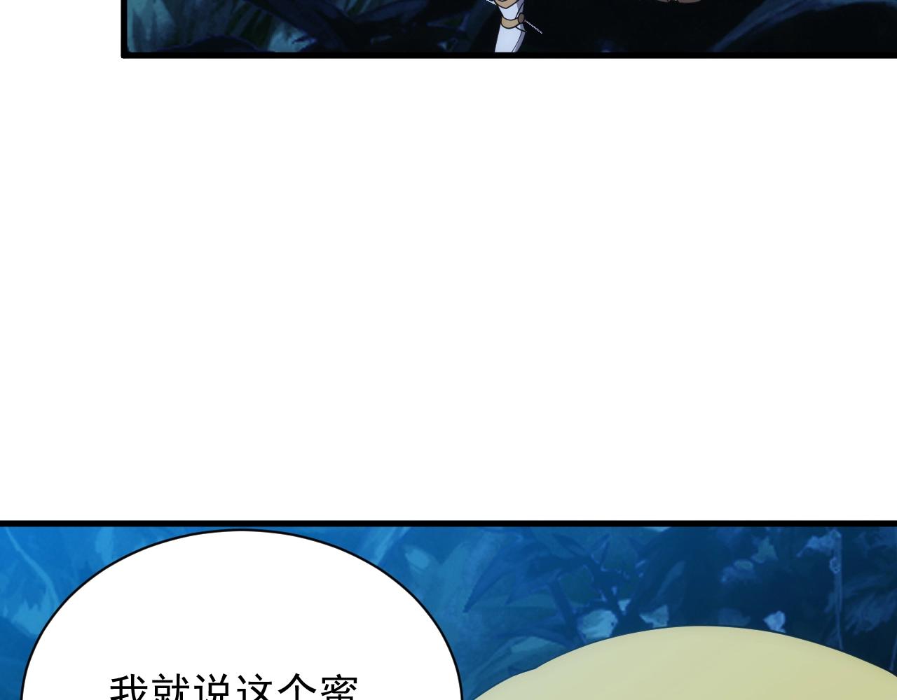 第14话 契约精灵公主(1/4)-第14话