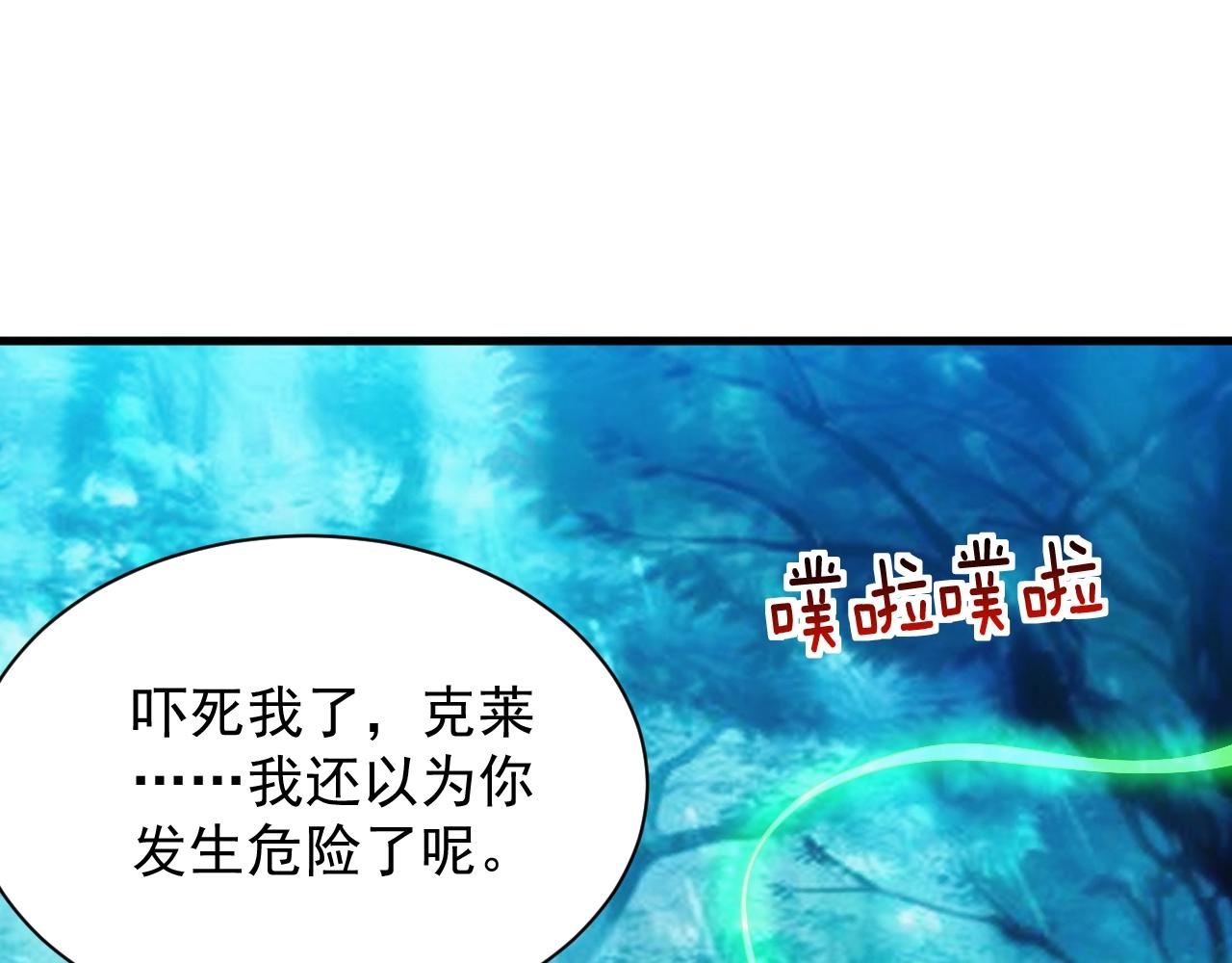 第14话 契约精灵公主(1/4)-第14话