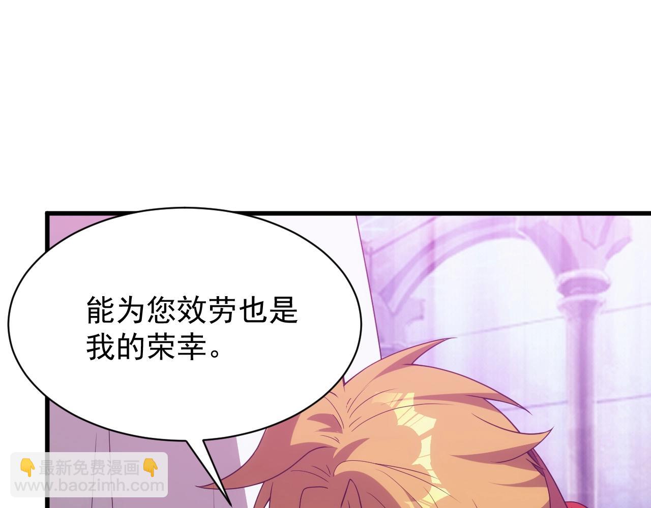 第14话 契约精灵公主(1/4)-第14话