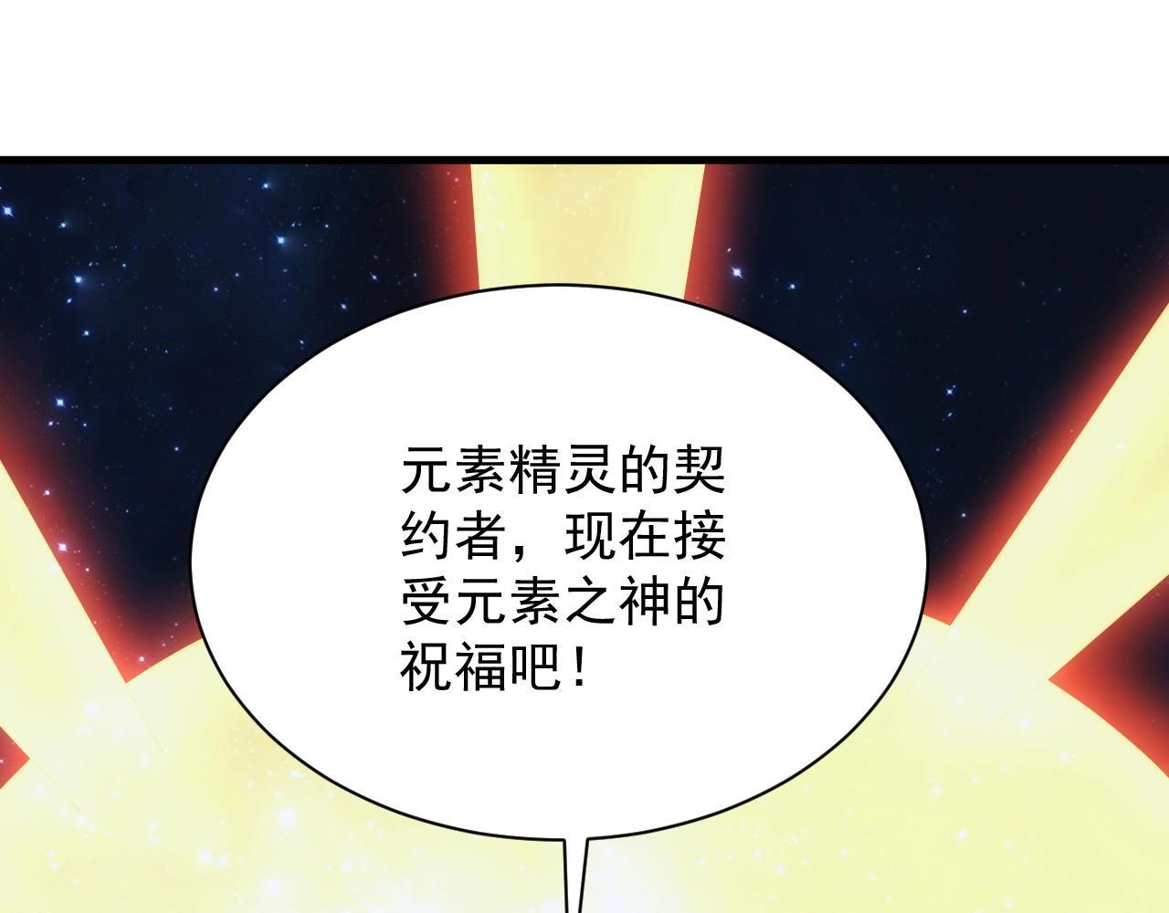 第16话 胜负已分(1/3)-第16话