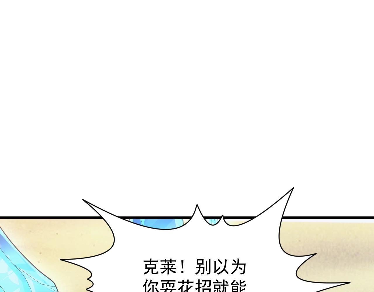 第16话 胜负已分(1/3)-第16话