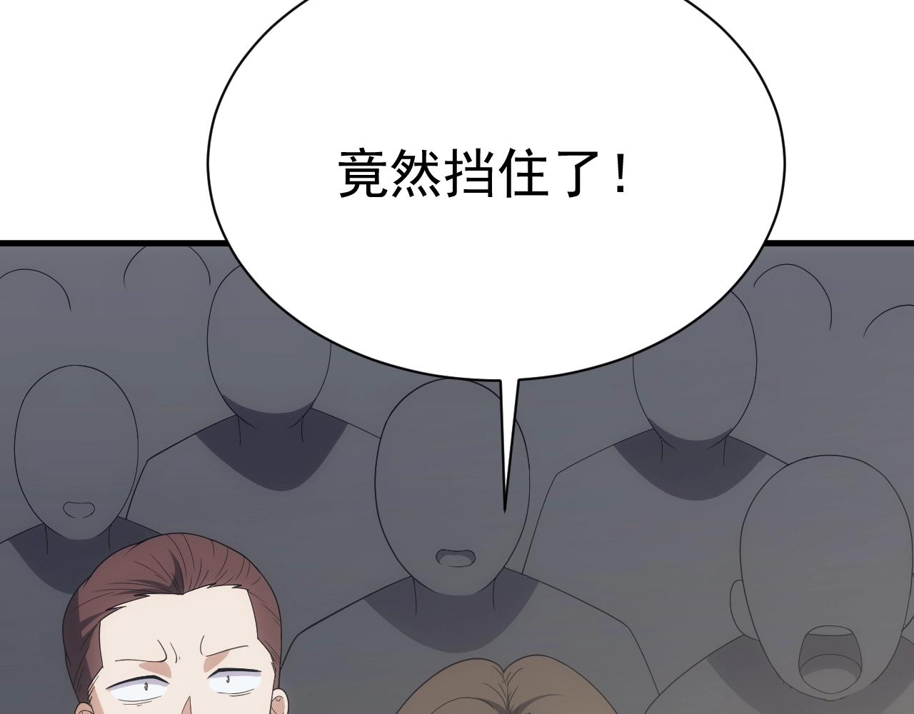 第16话 胜负已分(1/3)-第16话