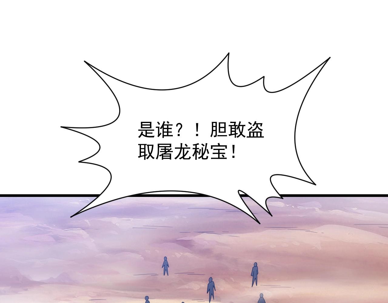 第18话 仙雅！！！(1/3)-第18话