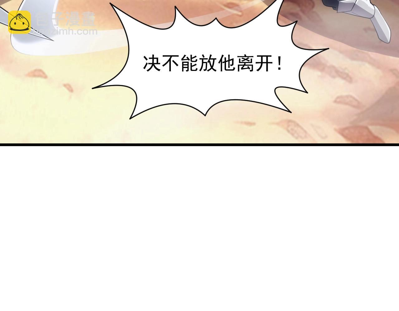 第18话 仙雅！！！(1/3)-第18话