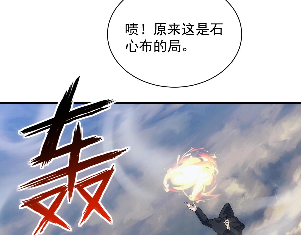 第18话 仙雅！！！(1/3)-第18话