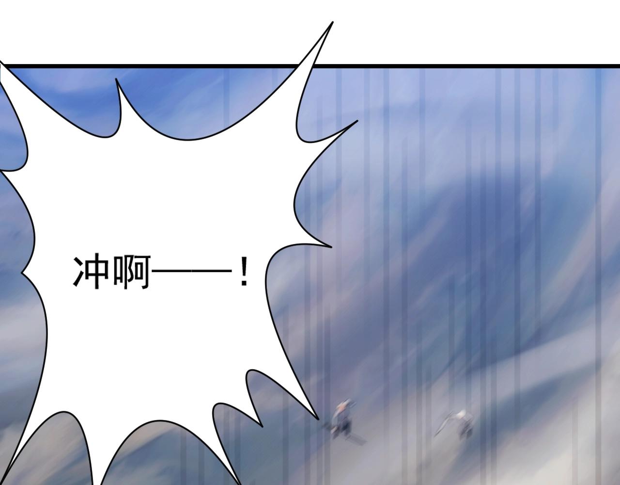 第18话 仙雅！！！(1/3)-第18话