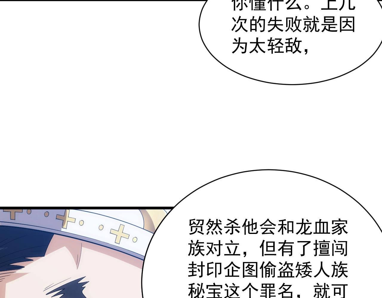 第18话 仙雅！！！(1/3)-第18话