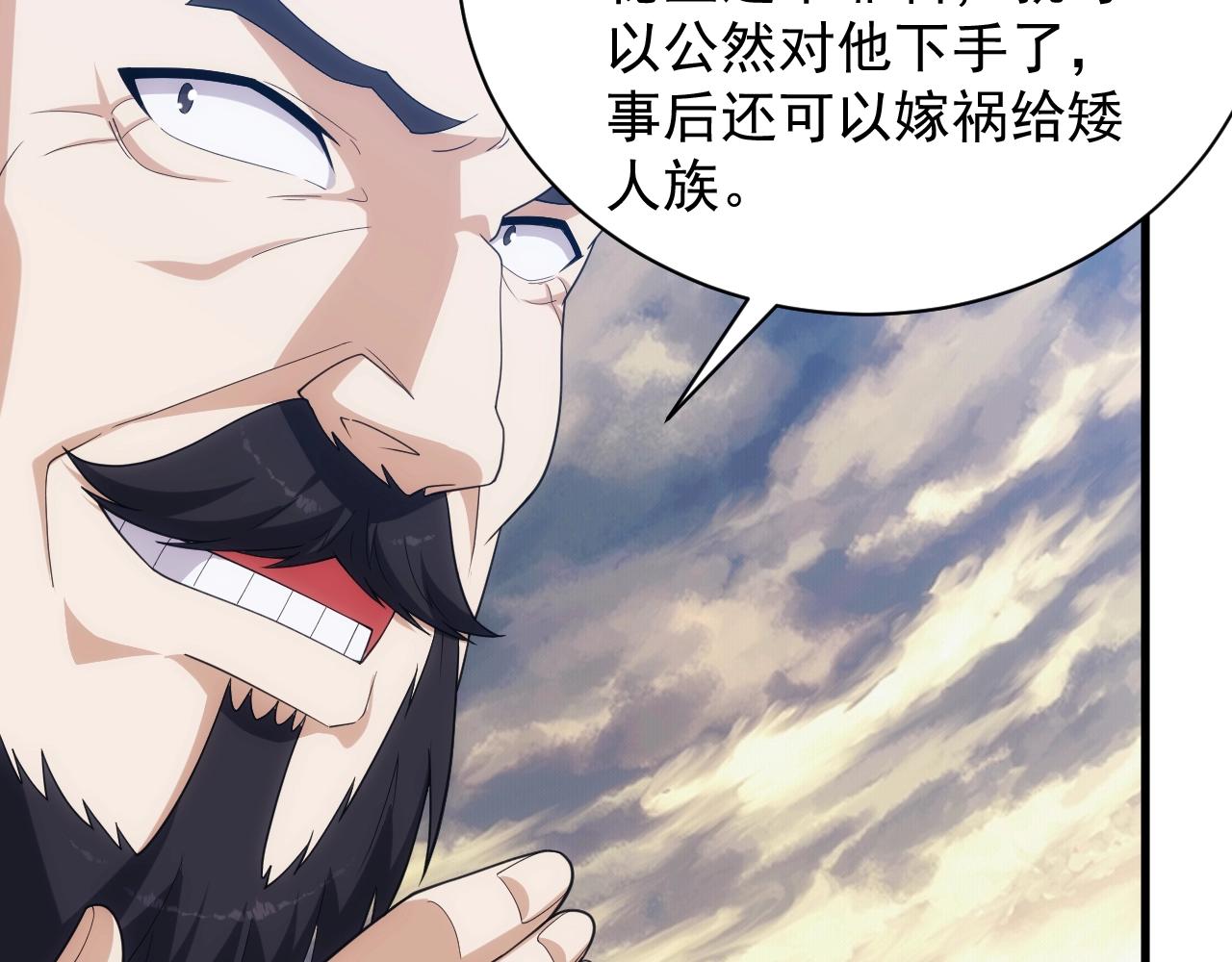 第18话 仙雅！！！(1/3)-第18话