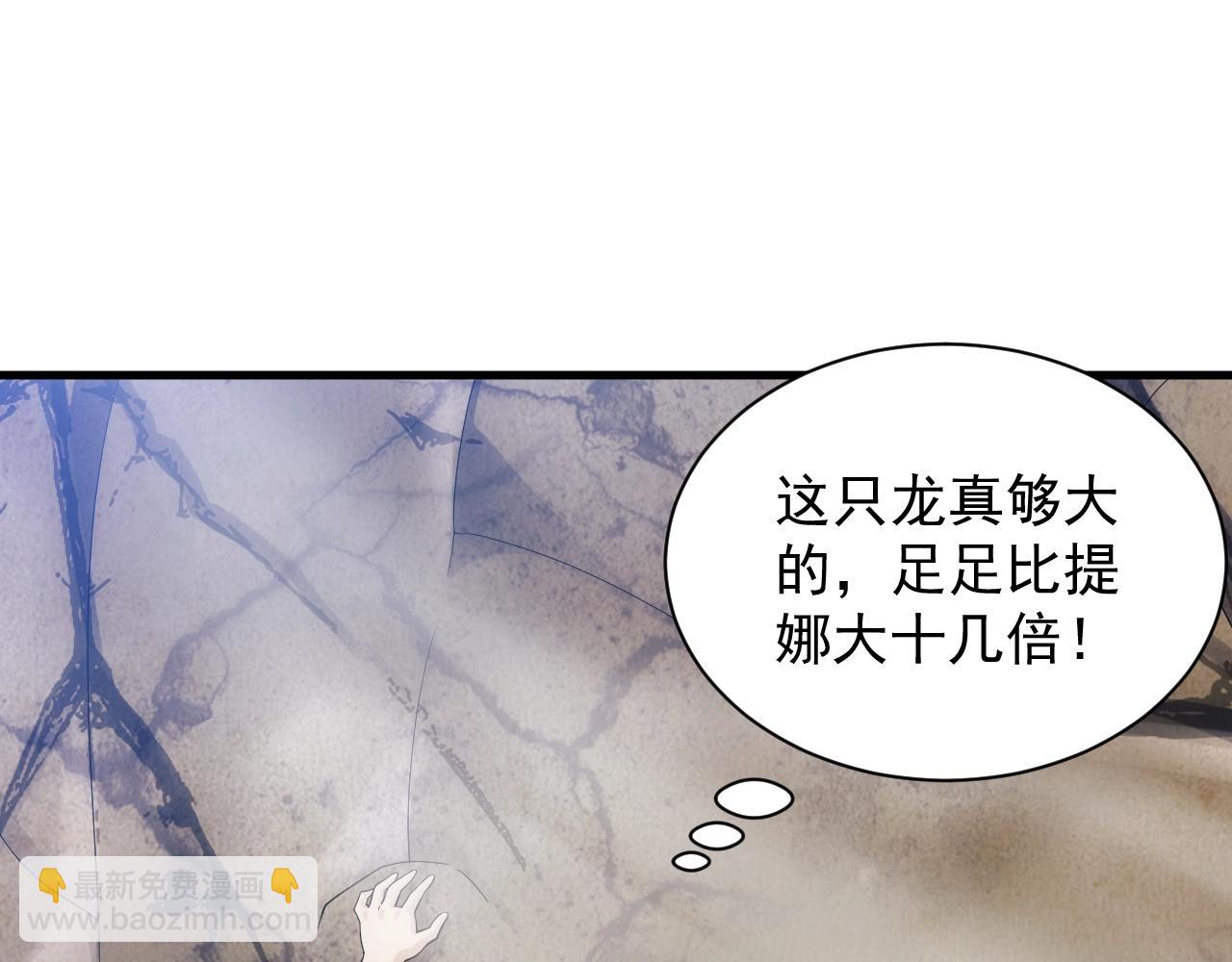 第18话 仙雅！！！(1/3)-第18话