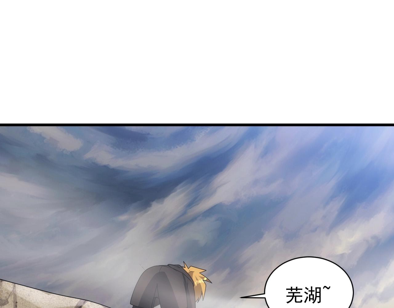 第18话 仙雅！！！(1/3)-第18话