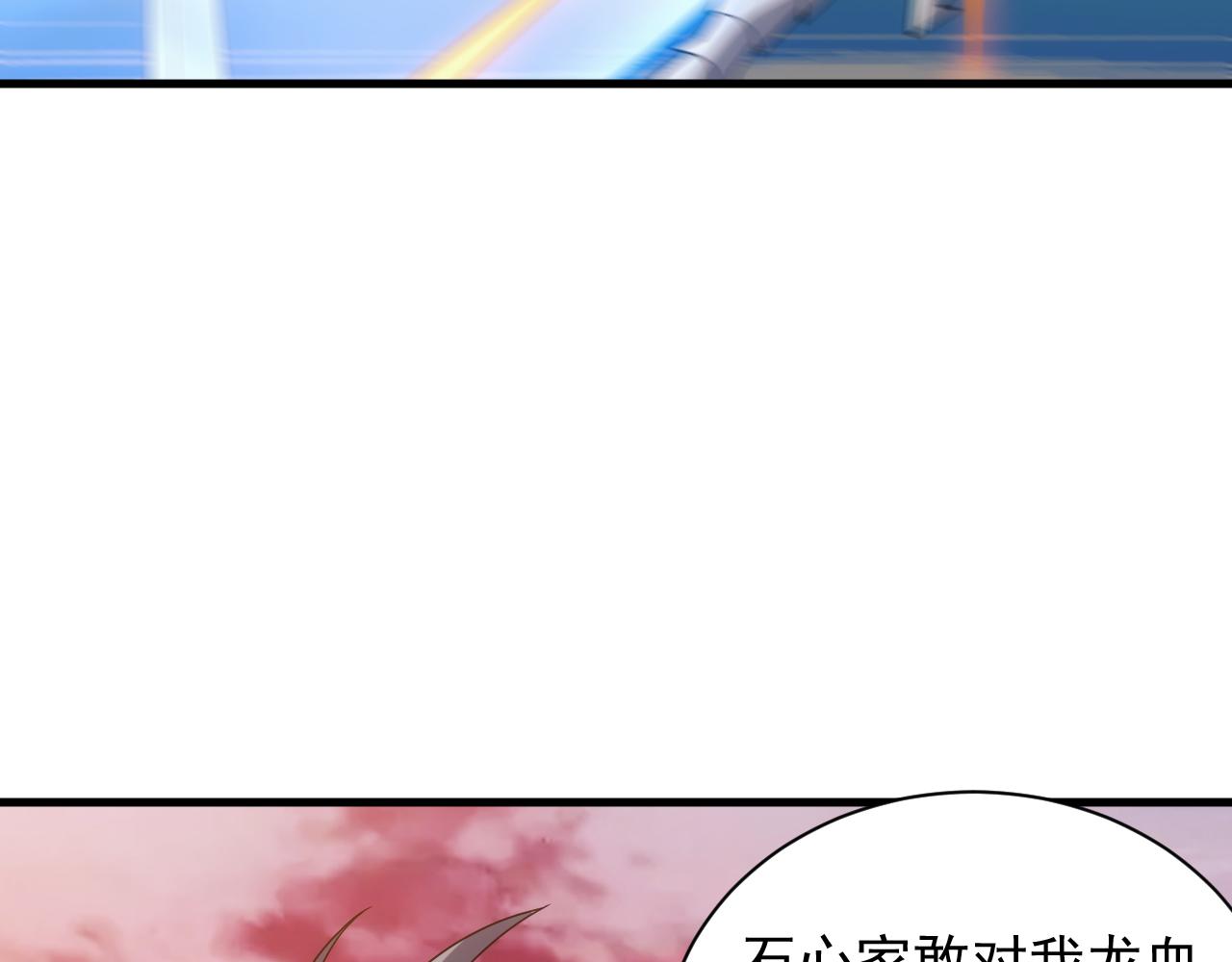 第20话 勇闯龙岛(1/3)-第20话