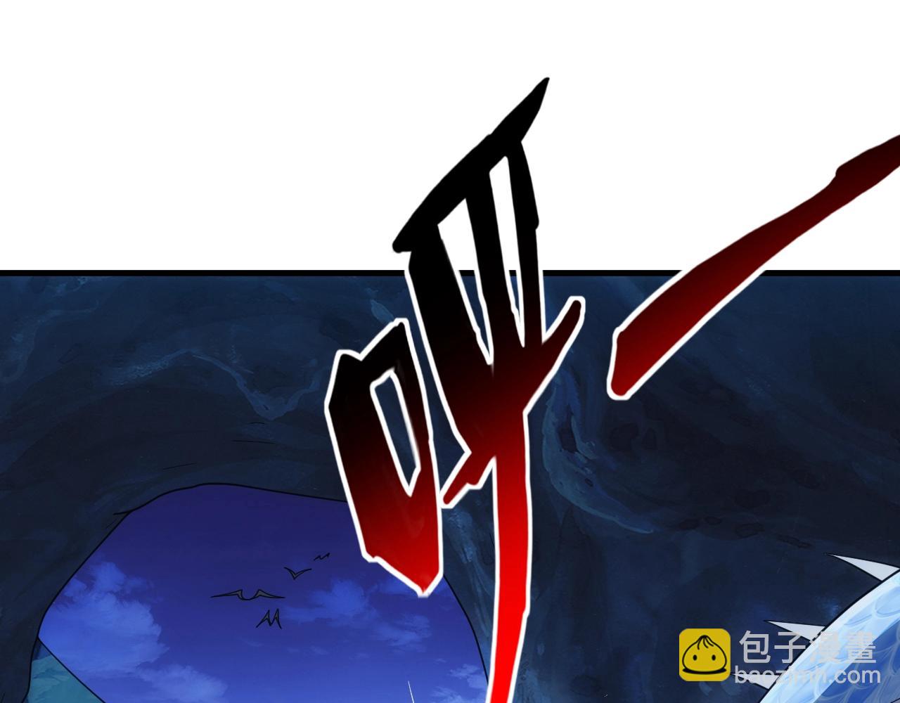 第22话 受封男爵(1/3)-第22话