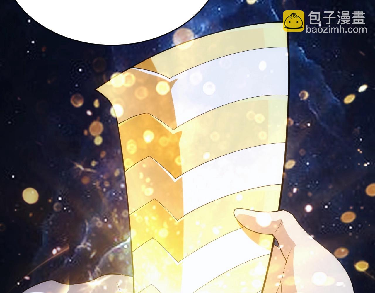 第22话 受封男爵(1/3)-第22话