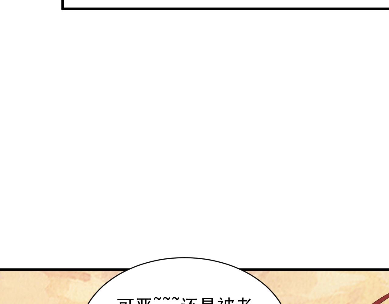 第24话 路遇匪徒(1/4)-第24话