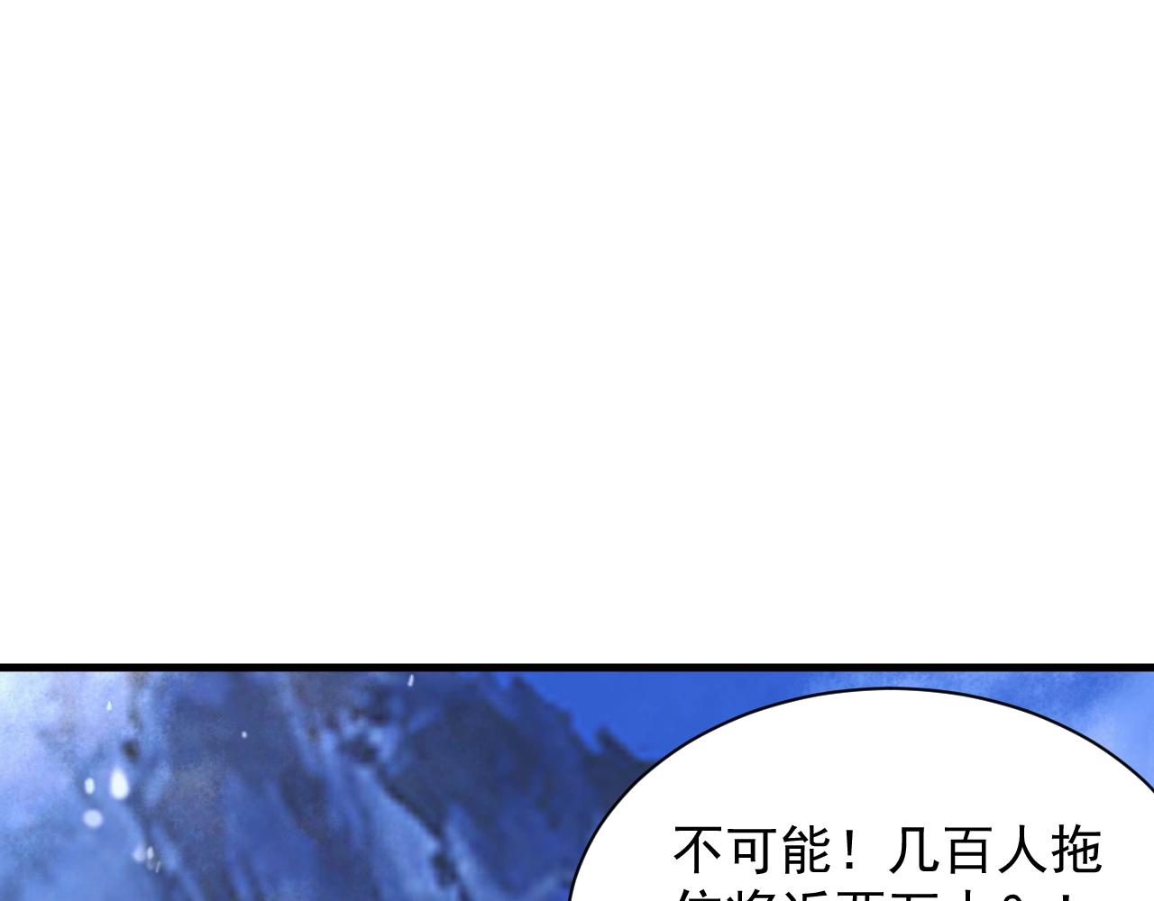 第26话 勇闯敌阵(1/4)-第26话