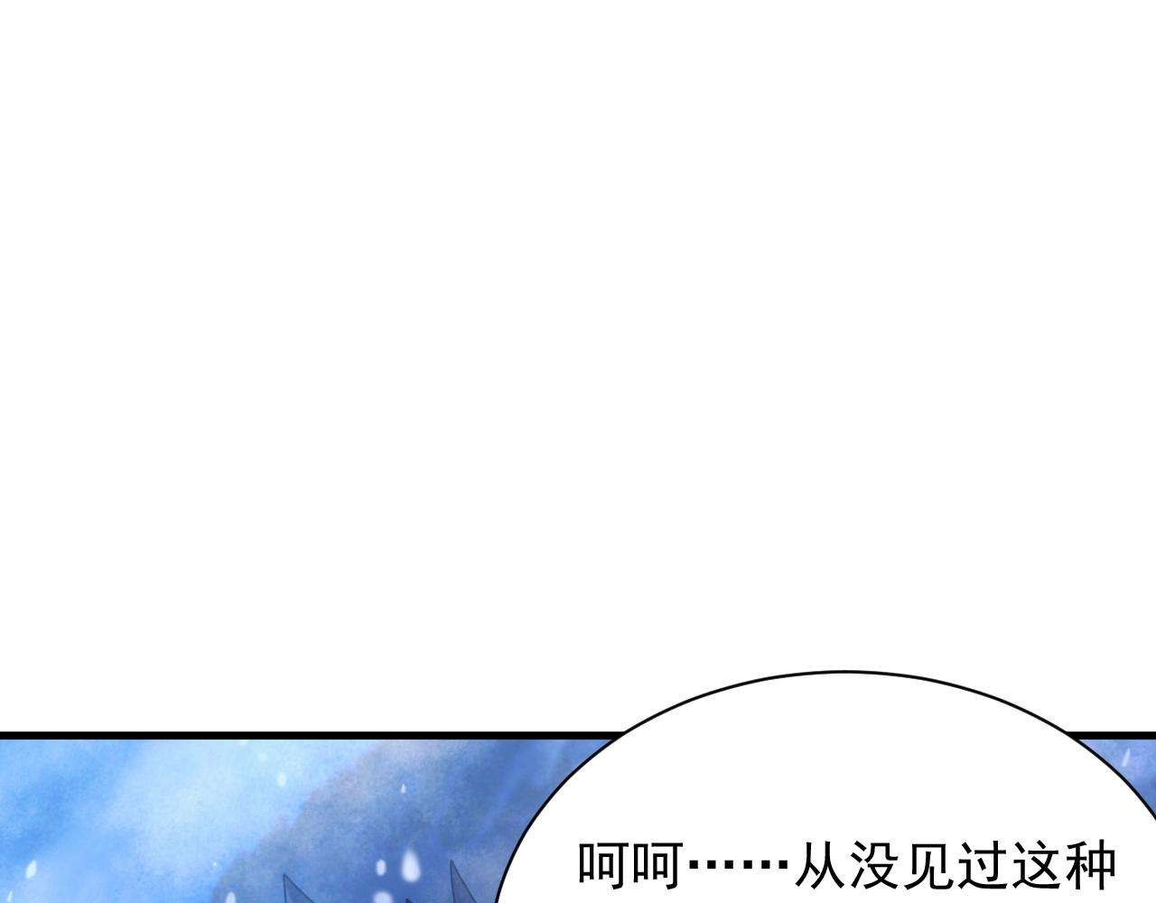 第26话 勇闯敌阵(1/4)-第26话