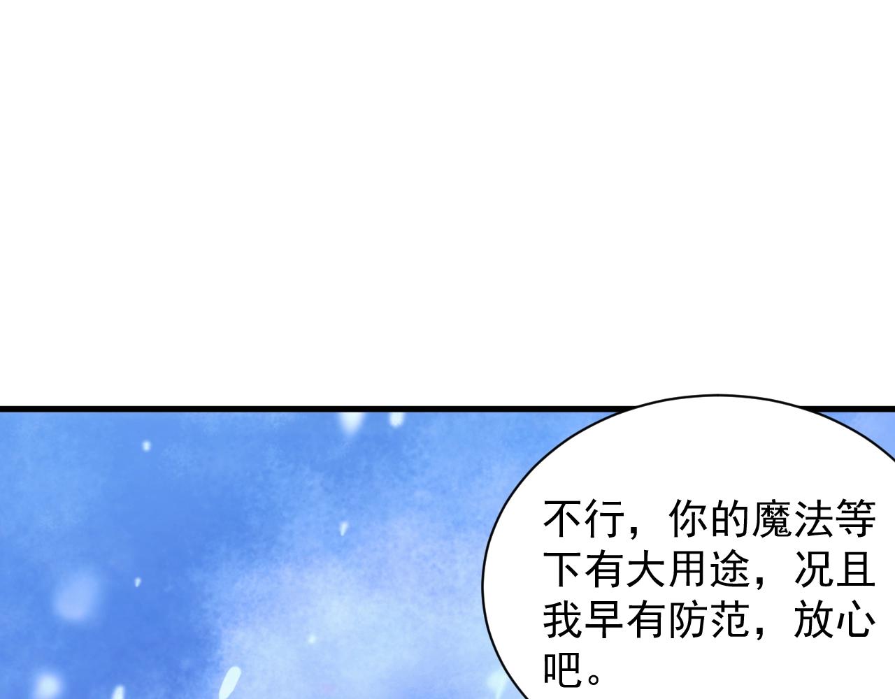 第26话 勇闯敌阵(1/4)-第26话