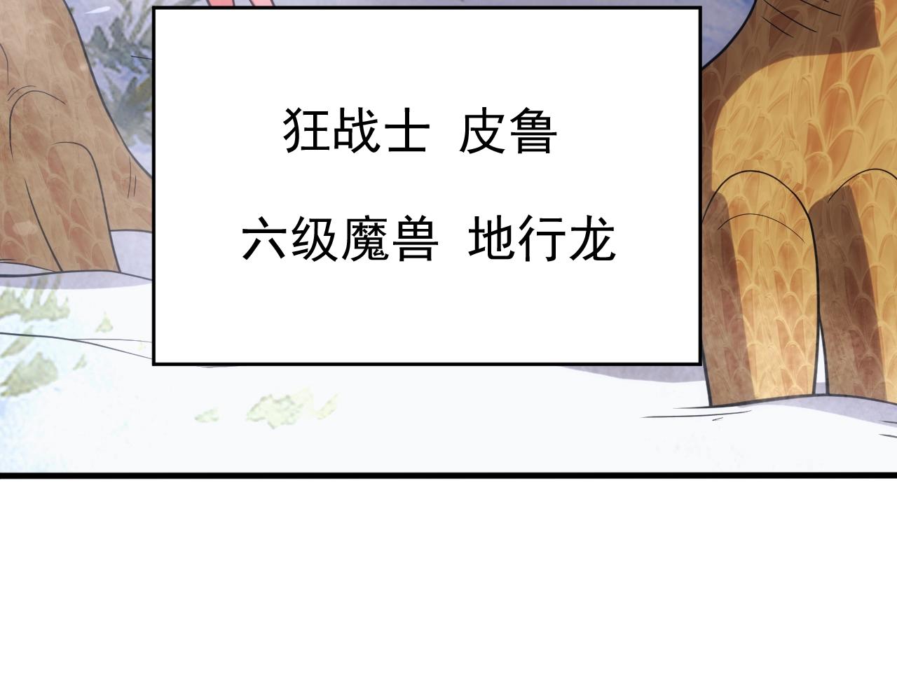 第28话 苏醒的克莱(1/4)-第28话