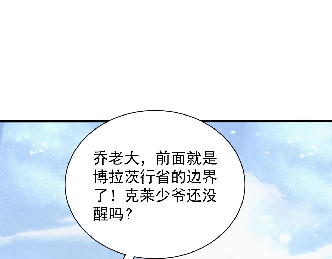 第28话 苏醒的克莱(1/4)-第28话