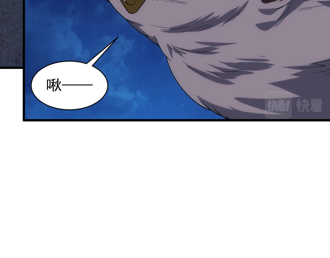 第30话 翼族的诱惑(1/4)-第30话