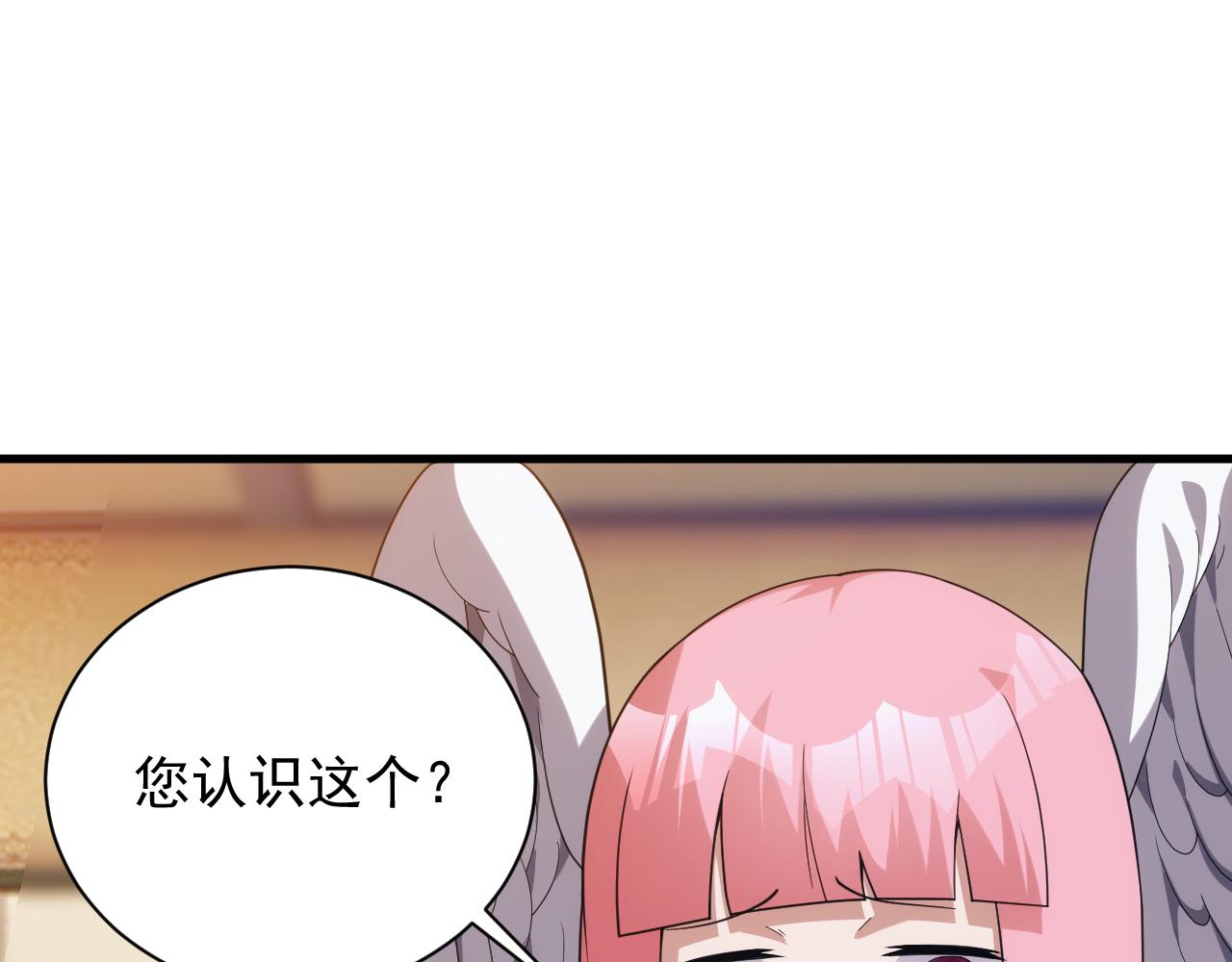 第30话 翼族的诱惑(1/4)-第30话