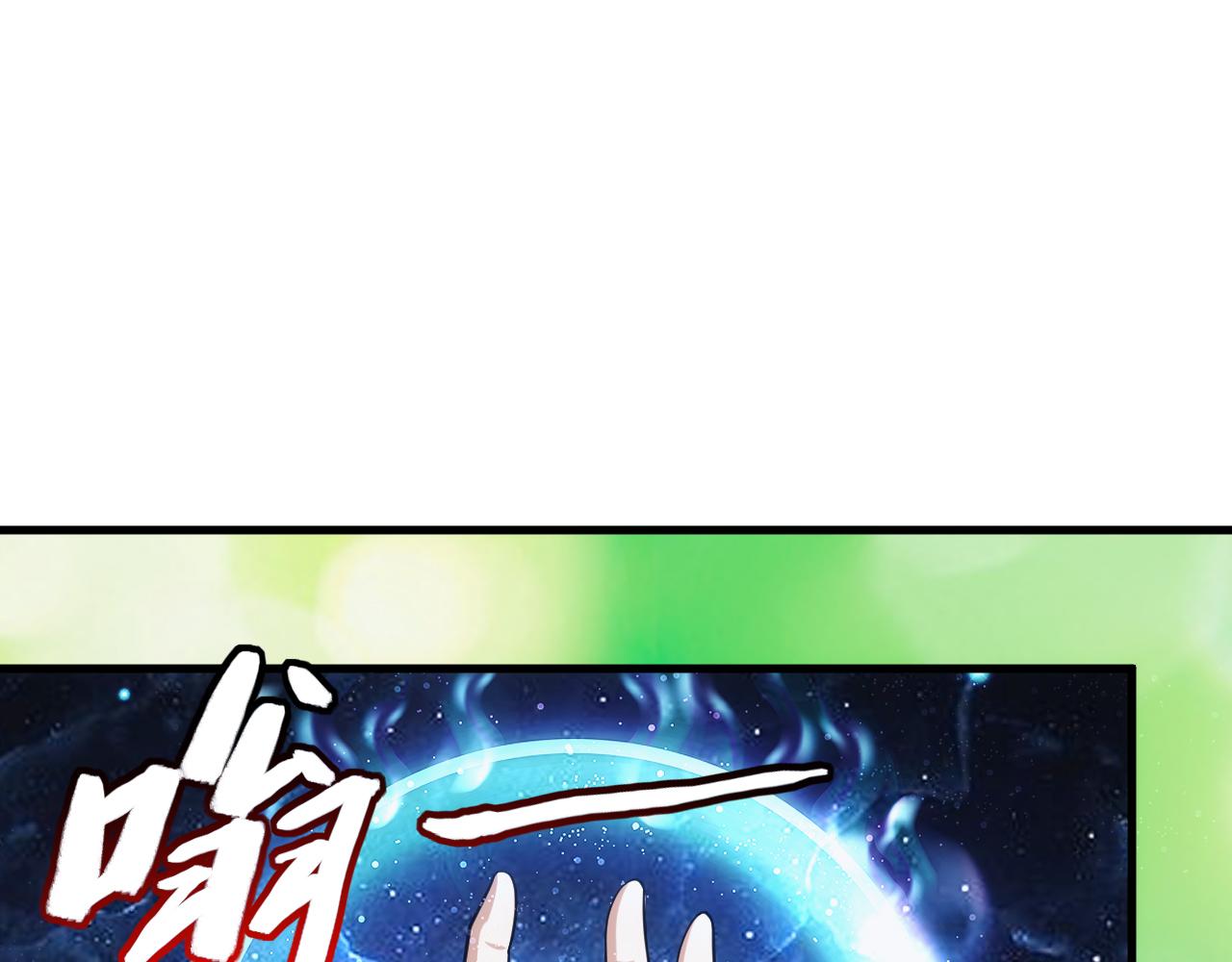 第30话 翼族的诱惑(1/4)-第30话