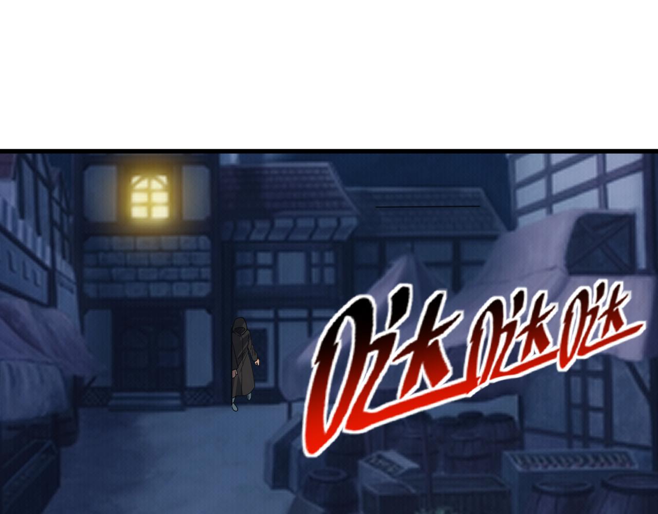 第30话 翼族的诱惑(1/4)-第30话