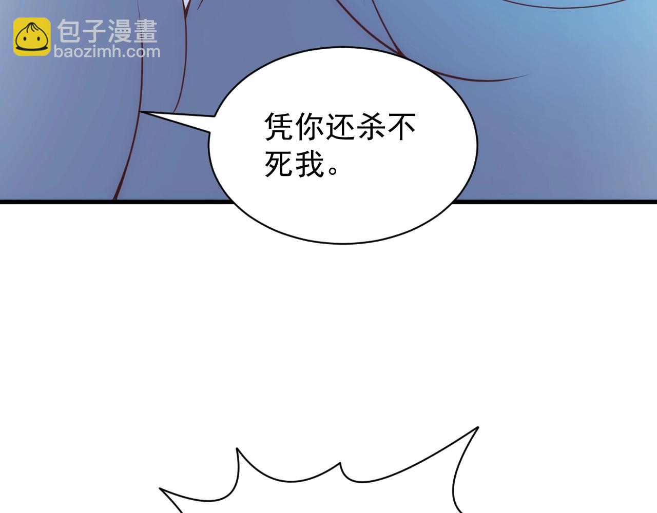 第4话 铁血手腕(1/4)-第4话