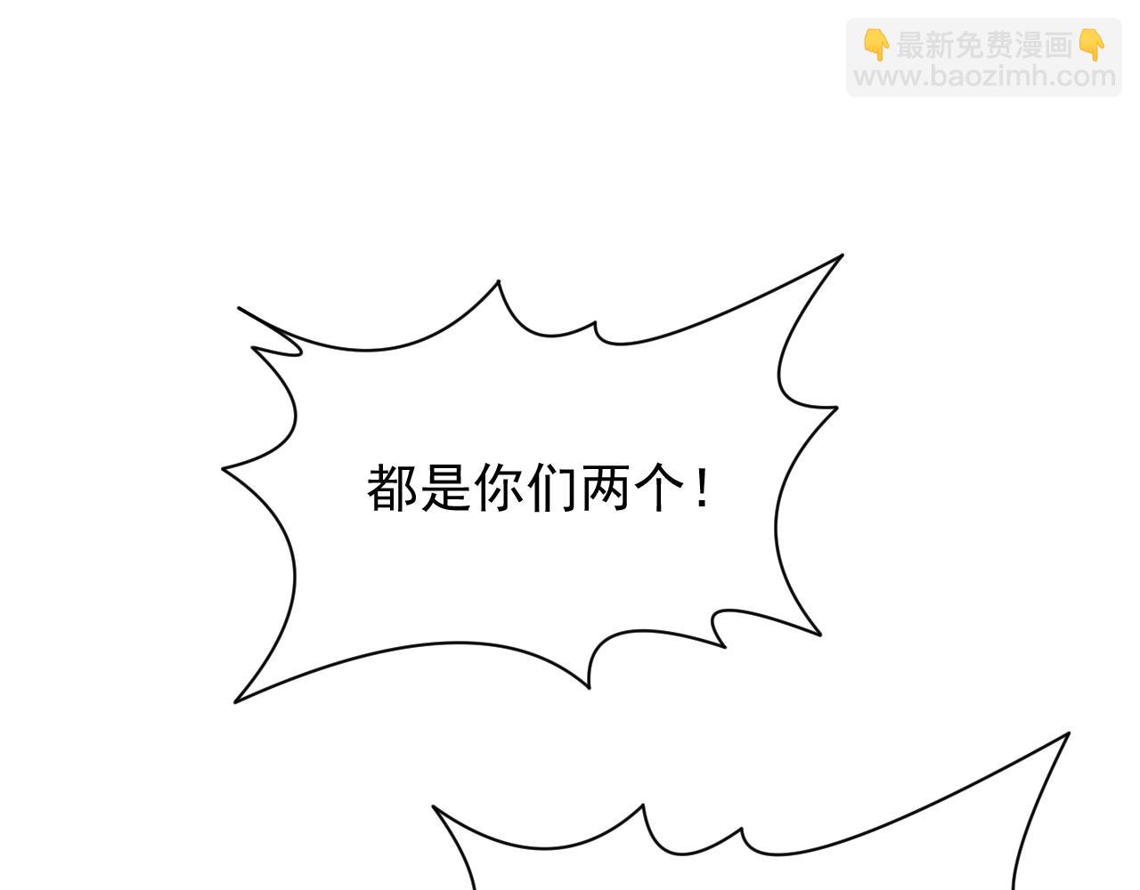 第4话 铁血手腕(1/4)-第4话