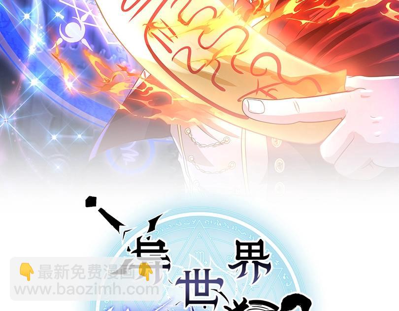 第4话 铁血手腕(1/4)-第4话