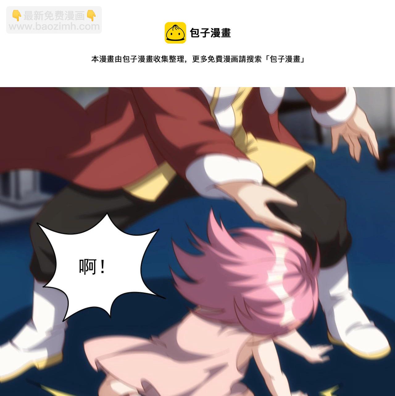 第4话 铁血手腕(1/4)-第4话