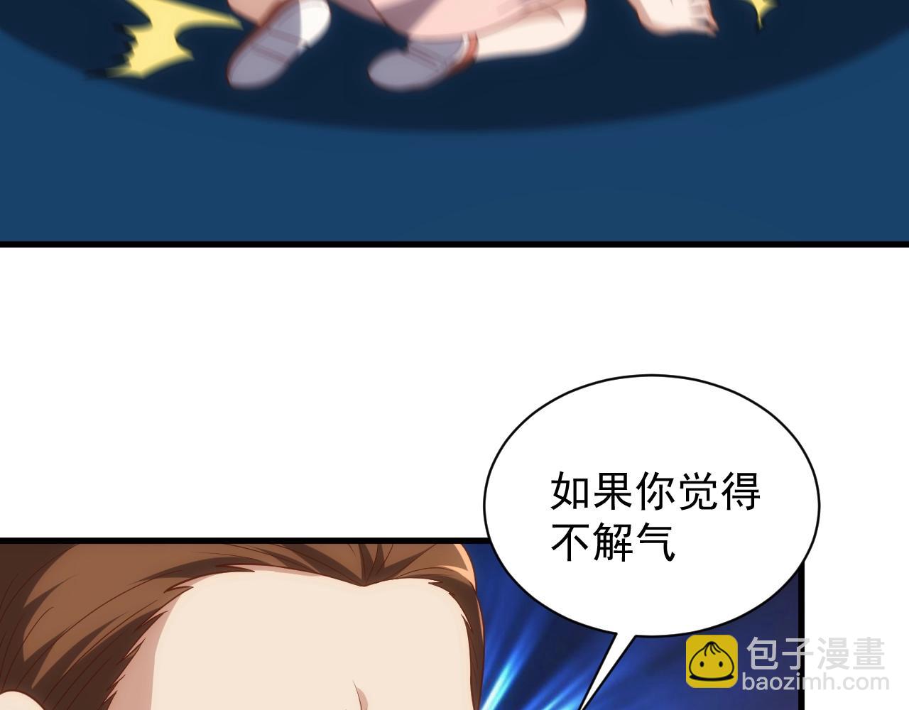 第4话 铁血手腕(1/4)-第4话
