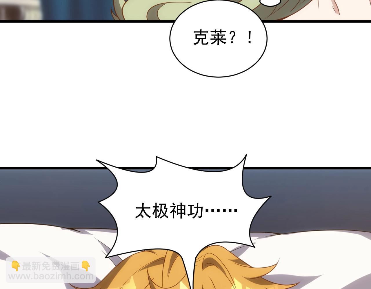 第4话 铁血手腕(1/4)-第4话