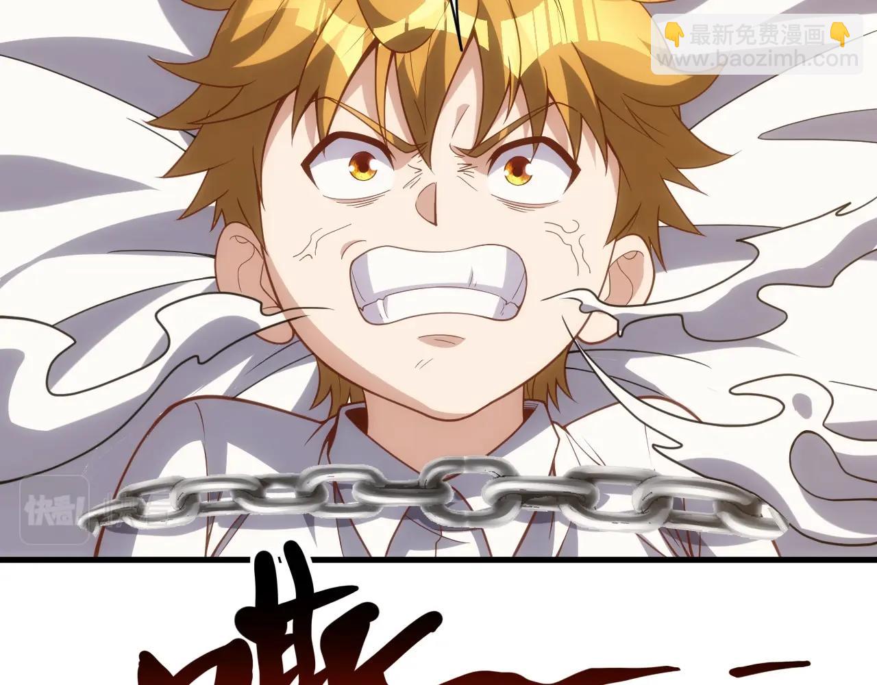 第4话 铁血手腕(1/4)-第4话