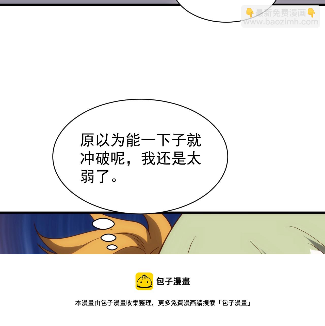 第4话 铁血手腕(1/4)-第4话