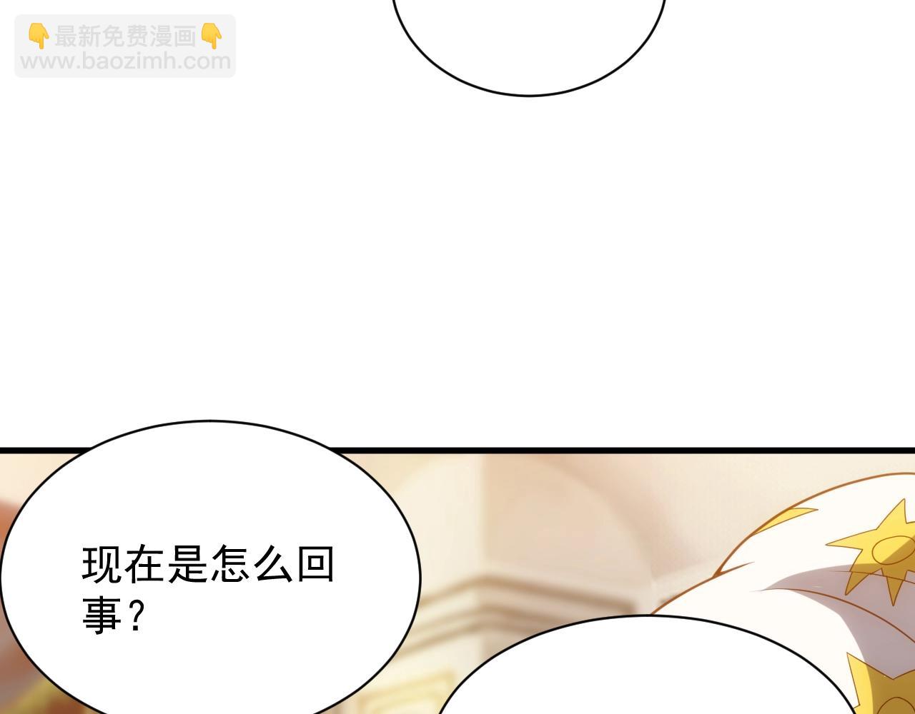 第4话 铁血手腕(1/4)-第4话