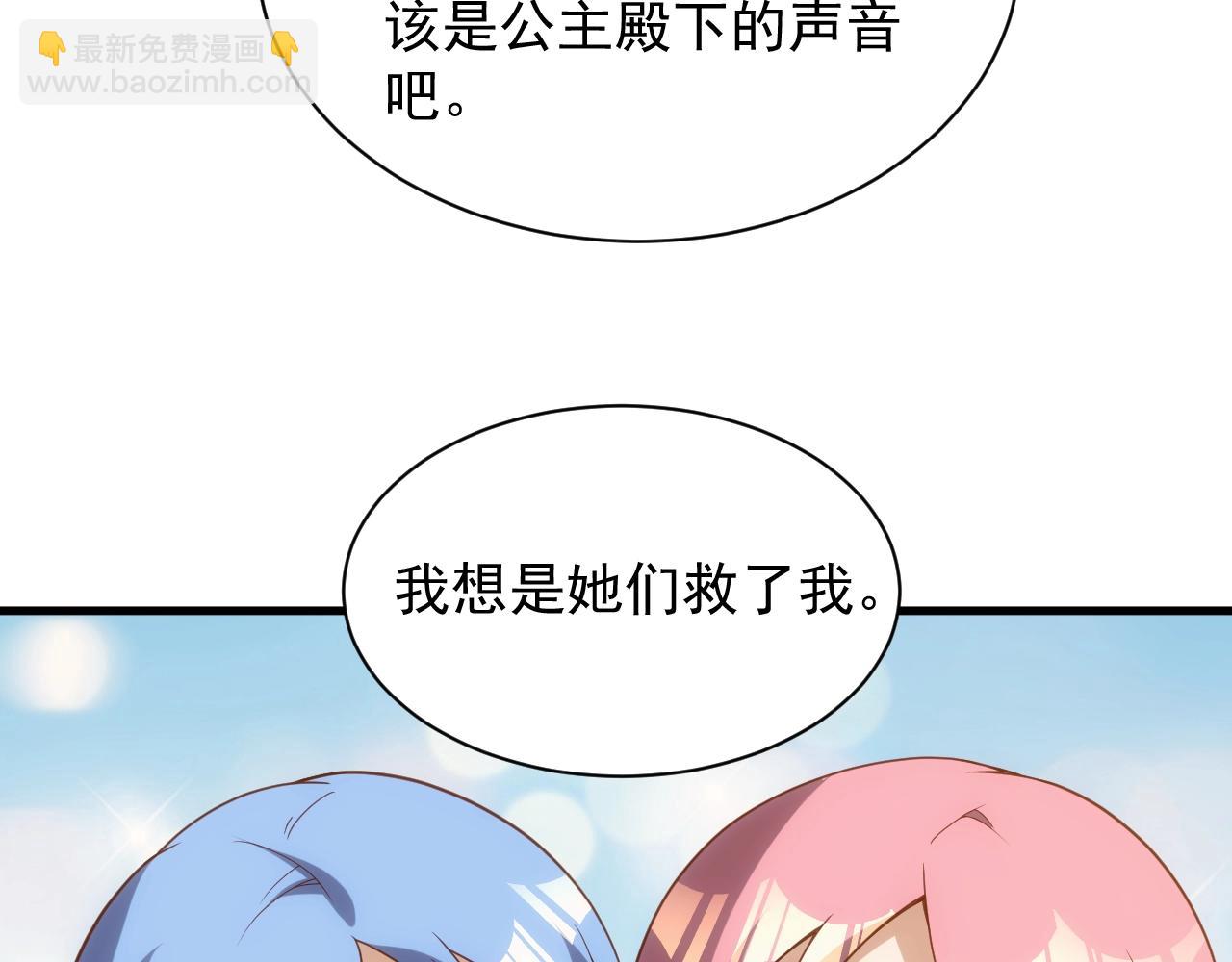 第4话 铁血手腕(1/4)-第4话