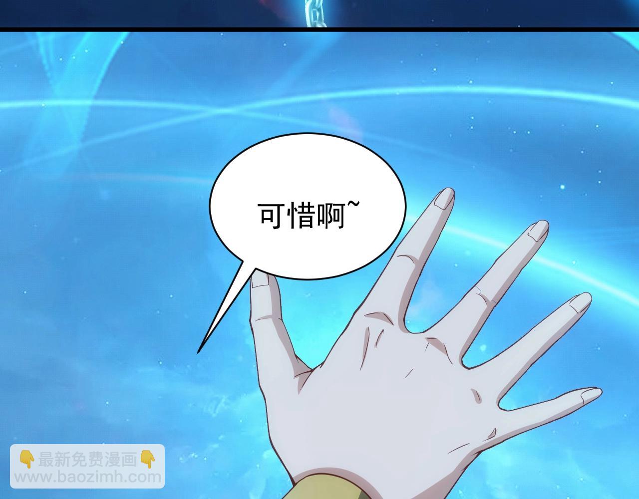 第4话 铁血手腕(1/4)-第4话