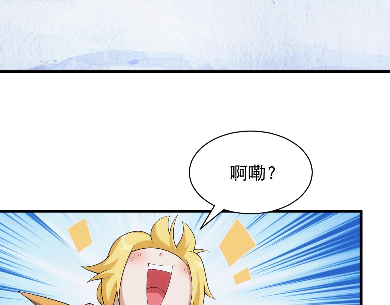 第32话 返回暴风城(1/3)-第32话