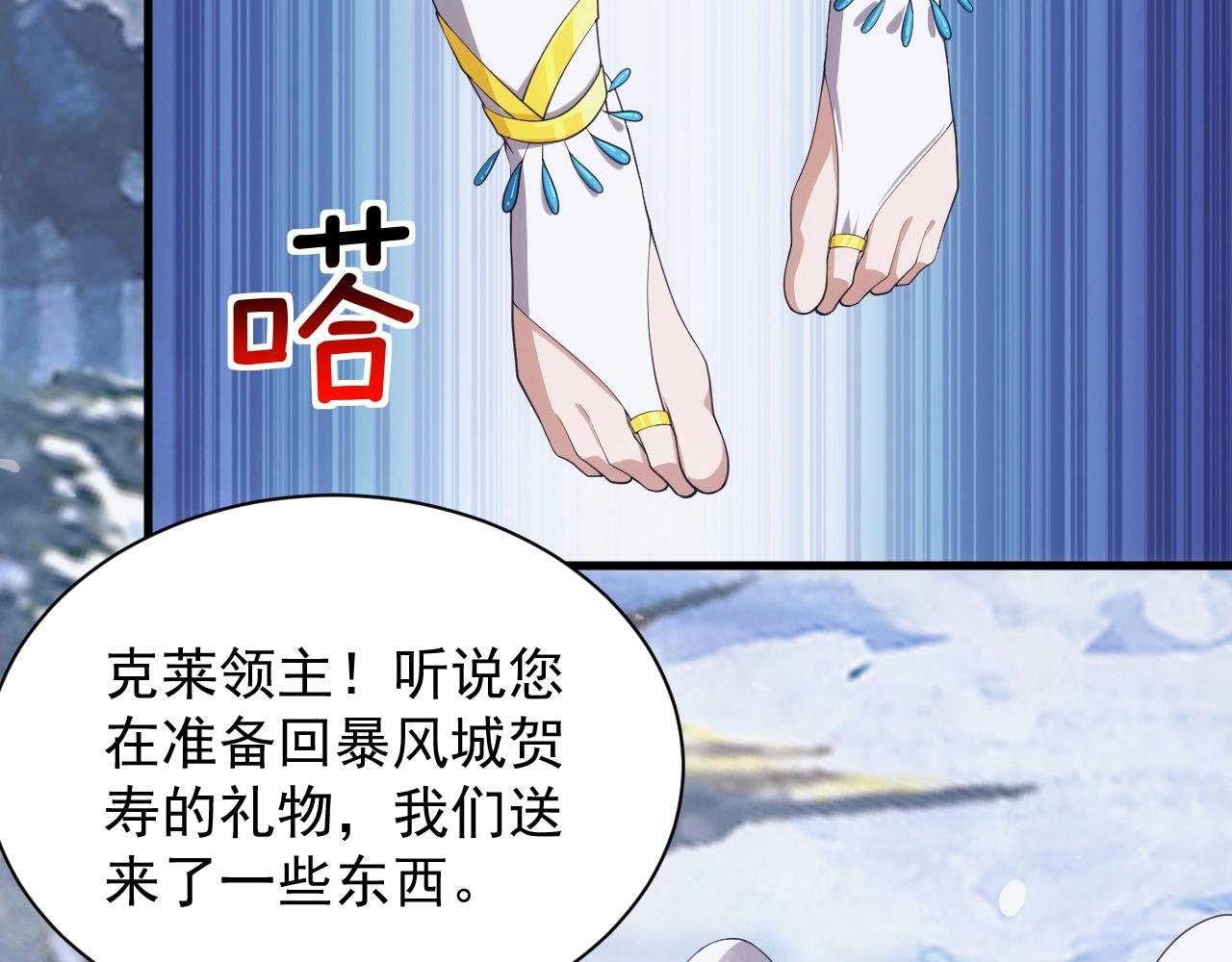 第32话 返回暴风城(1/3)-第32话