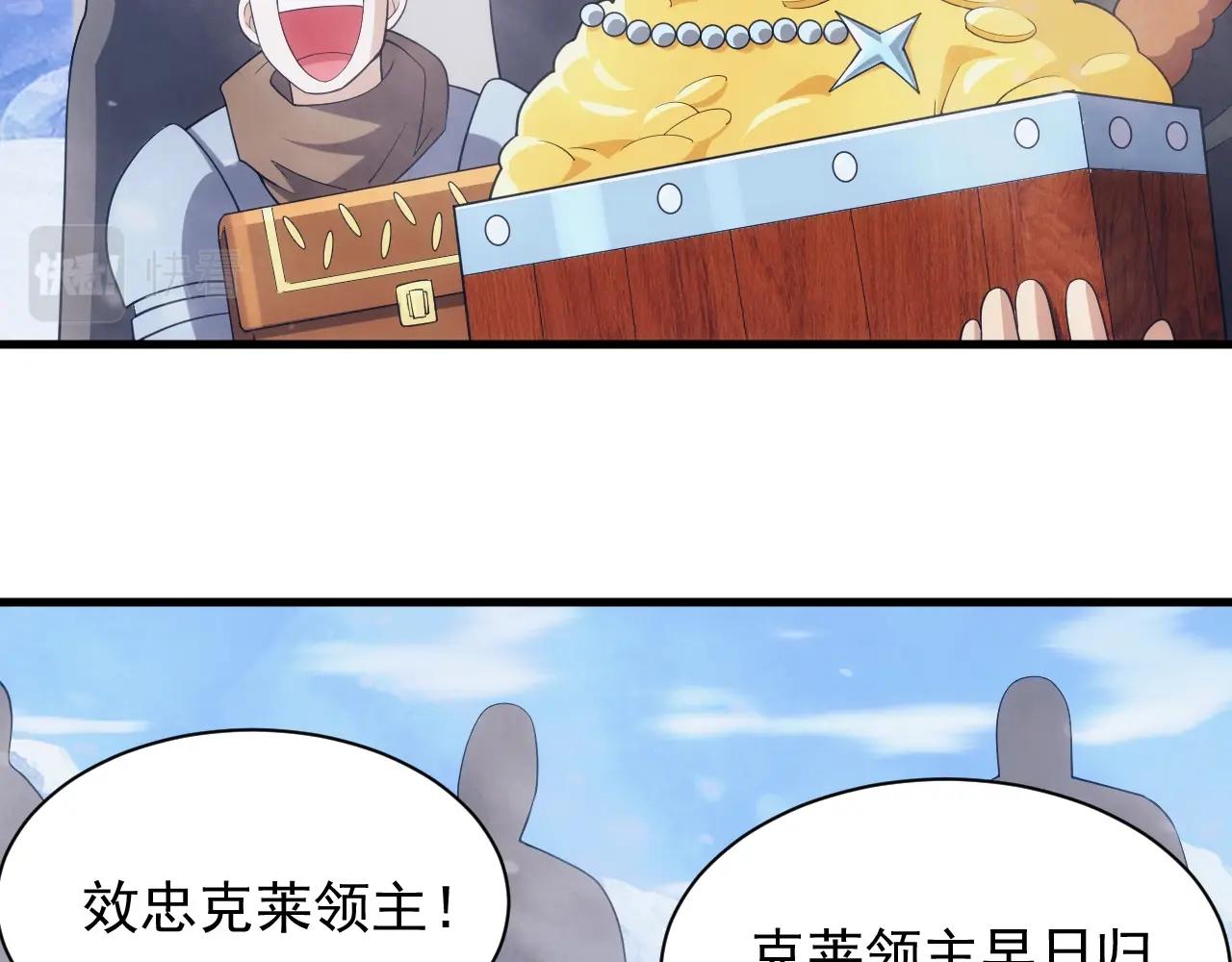 第32话 返回暴风城(1/3)-第32话